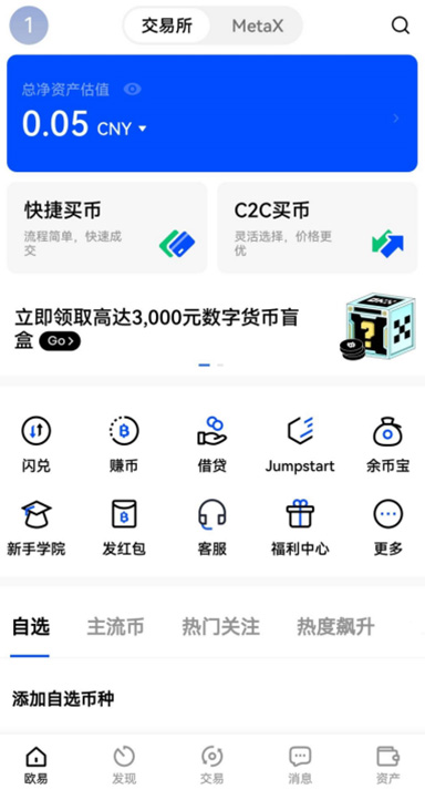 BTC 储备详情